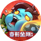 向僵尸开炮