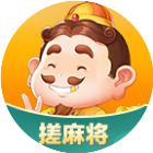 腾讯欢乐斗地主