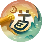 道友来挖宝