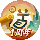 道友来挖宝